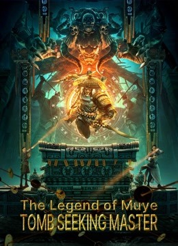 Watch the latest The Legend Of Muye:Tomb Seeking Master (2021) online with English subtitle for free English Subtitle Movie
