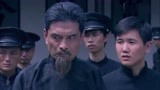 独立连13：汉奸威胁司令叛国投降，幸亏师长来救援，一刀砍死汉奸