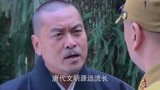 独立连21：内奸露出狐狸尾巴，见势不妙想逃，连长直接一飞刀断喉