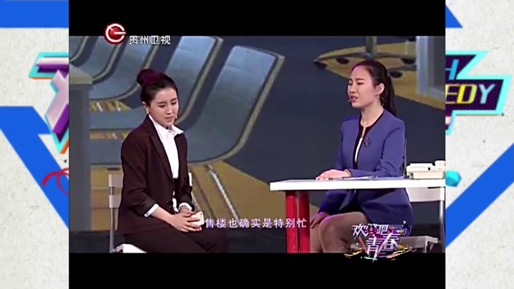 找家长找出大笑话，不愧是关思慧，口才一流