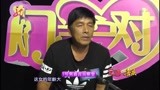 安徽大哥来相亲，就相中了东北女嘉宾！东北人直爽丨门当户对