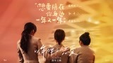 电影《以年为单位的恋爱》曝女生特辑 毛晓彤孙千傅首尔首演闺蜜