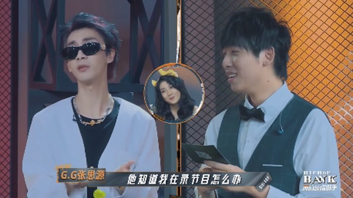 张思源