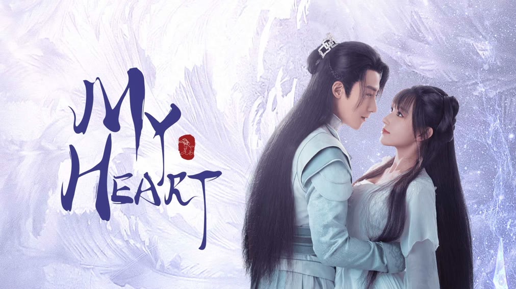 Watch the latest Queen of my Heart (2021) online with English subtitle for  free – iQIYI