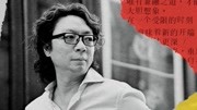 十三邀第5季