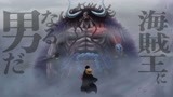 海贼王1036话：距离草帽团成为真正四皇团，就差最后的临门一脚