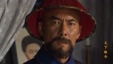 天下粮仓94：一生清廉的田文镜，死后竟没人来送行，刘统勋来了