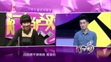女大三抱金砖，女嘉宾质问男嘉宾：你想不想抱块金砖