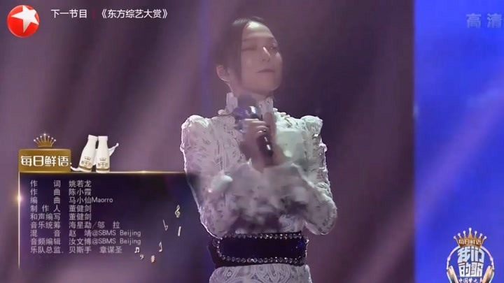 张韶涵蒋一侨演绎《看得最远的地方》，气氛嗨爆了丨我们的歌