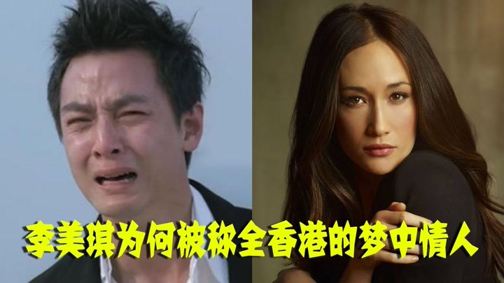 让吴彦祖痛哭，陈冠希为她着迷，李美琪为何被称全香港的梦中情人