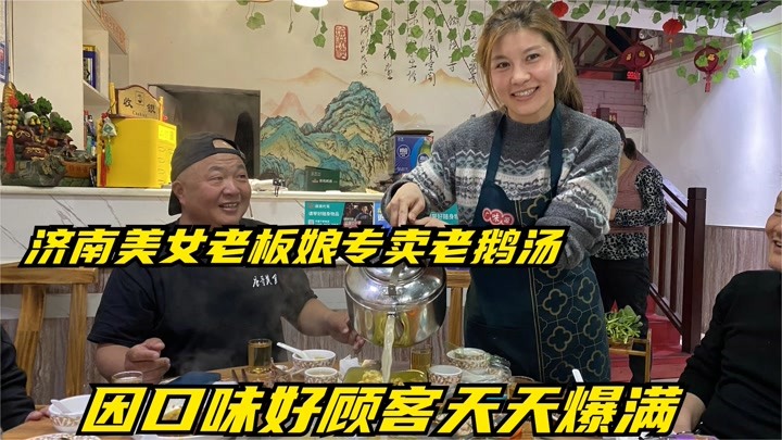 唐哥美食