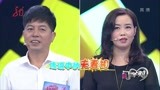 大哥大姐来相亲，主持人一眼看出他们都夫妻相！缘分啊