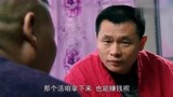 喜临门57：为了能生大胖儿子，丈夫信偏方，硬逼着妻子喝童子尿