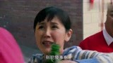 喜临门19：儿子赔了乡亲的血汗钱，亲爹眼里不容沙子，他撤了职