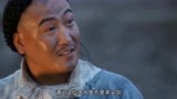 方世玉：我家主人叫乾隆！铸剑师傅得知一听到这个名字，立马出手