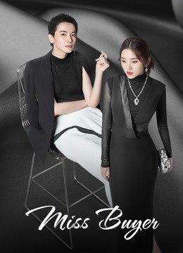 Watch the latest Miss Buyer (2022) online with English subtitle for free English Subtitle Drama