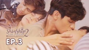 Watch the latest Skinship The Series Episode 6 online with English subtitle for free English Subtitle