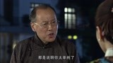 午夜蝴蝶：女子知道情敌被丈夫冷落，又故意去找他诉苦，好心机