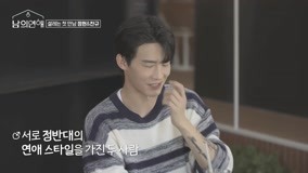 Watch the latest EP 1 Chan Gyu And Jeong Hyeon Discussed What They Look For In A Partner (2022) online with English subtitle for free English Subtitle