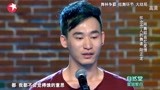 小伙借舞蹈怀念爱情，强忍泪水谈往事，故事太感人丨舞林争霸
