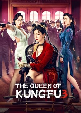 Watch the latest The Queen of KungFu3 (2022) online with English subtitle for free English Subtitle Movie