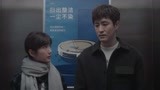 以年为单位的恋爱：两人本约定去看学，谁知因为公司临时取消