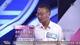 听完女嘉宾的遭遇，大哥都哭了，真是性情中人