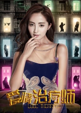 Watch the latest Love Therapist (2017) online with English subtitle for free English Subtitle
