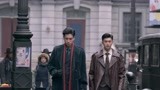 《民国大侦探》主题曲《黑与红》MV来袭！