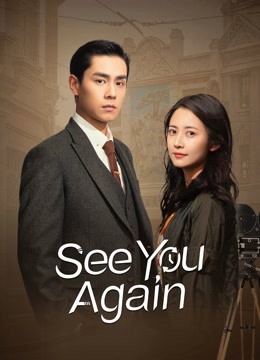 Watch the latest See You Again (2022) online with English subtitle for free English Subtitle Drama