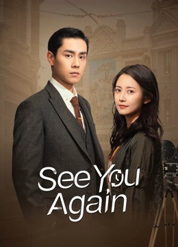  See You Again (2022) Legendas em português Dublagem em chinês