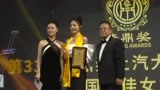 第33届华鼎奖：邓家佳获中国最佳女主角 《扬名立万》角色获好评