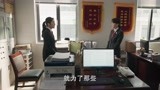 深度聚焦基层法院生活