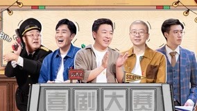 Watch the latest Super Sketch Show 2 EP2 (1) (2022) online with English subtitle for free English Subtitle