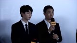 国庆档《万里归途》首映张译赞王俊凯演戏可独当一面