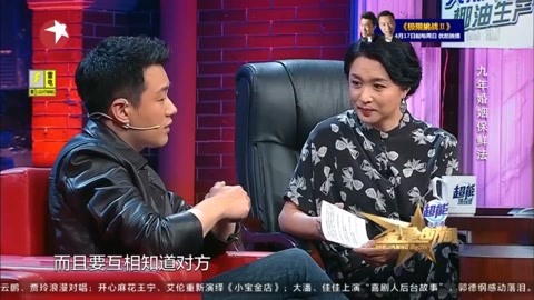 金星秀精彩片段合集 佟大为背了4个大柚子!结果以为是橘子,笑不活了