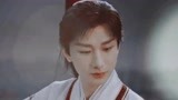 莲花楼：陈都灵删减吻戏曝光！半夜爬床扑倒索吻！成毅趁机圆房
