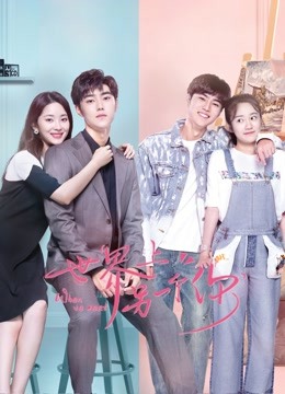 Watch the latest When We Meet (2022) online with English subtitle for free English Subtitle Drama