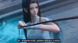 斗破苍穹，薰儿萧炎拥抱重现，幻维删戏实锤？网友：自己锤自己