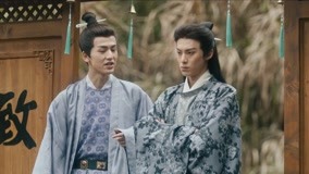 Watch the latest EP 21 Changheng and Qingcang hold hands and play truant online with English subtitle for free English Subtitle