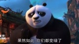 功夫熊猫3：天煞真是太强大，武林高手被控制，阿宝师傅没躲掉