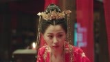 《少主且慢行第一季》三七与赵错成亲 赵错说自己有喜欢的人