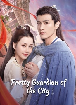  Pretty Guardian of the City (2022) Legendas em português Dublagem em chinês Drama