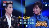 《跨界歌王》：徐静蕾陈学冬完美合作，黄子佼：他们在拍MV