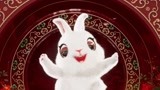路透：兔年春晚吉祥物首亮相 转发兔圆圆收获新年好运！