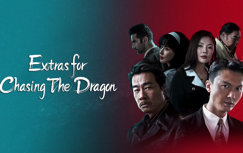 Extras for Chasing The Dragon (2023) Full with English subtitle iQIYI