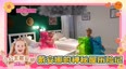 戴安娜的神秘屋历险记
