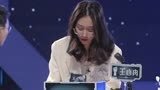 热点：王心冉观察力好强！ 充分发挥自己的优势-最强大脑10