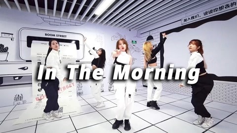 AS24翻跳 ITZY《In The Morning》| 帅气满分【口袋舞蹈】