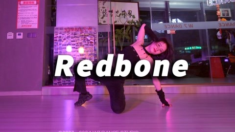 大茜翻跳《Redbone》| 惬意的性感【口袋舞蹈】